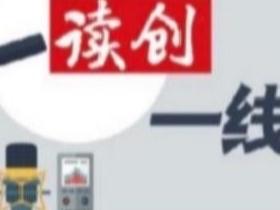 深圳元化智能携骨肿瘤项目,再度入围国家AI医疗器械“揭榜挂帅”单位