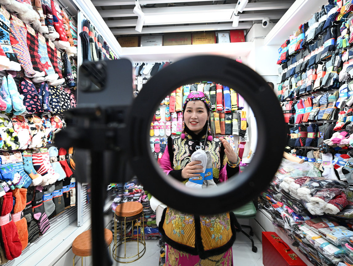 你我的日子就是国家的样子