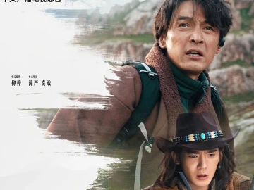 快评｜拓荒牛“顶”牦牛，《奇迹》之《牛牛》传递观念力量