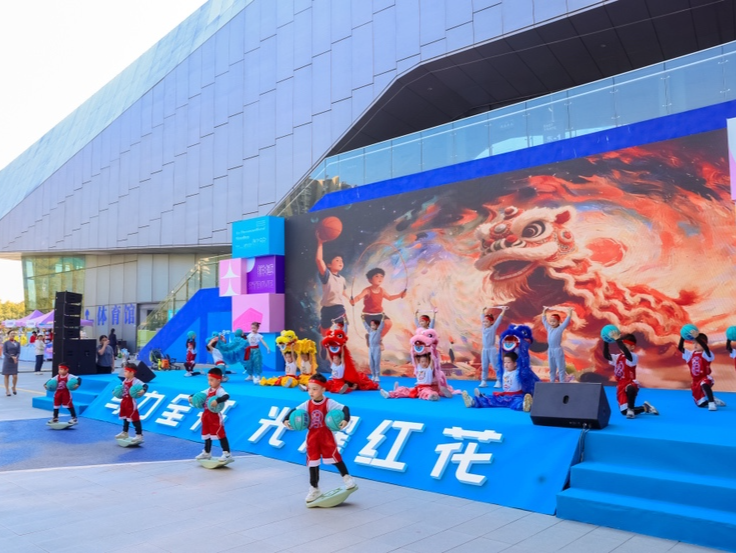 光明跨年迎新季暨文旅好运卡发布仪式活力启幕