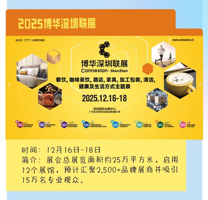 宝安-文化篇 (24).jpg