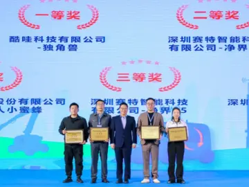 3亿元订单+五项标杆成果！龙岗绘就智慧环卫新图景