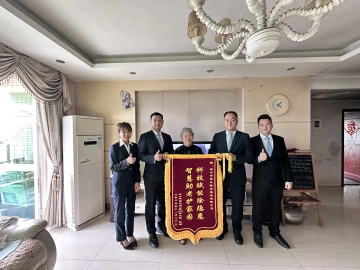 科技守护老人居家安全：“智慧助老平台”成功处置火灾险情