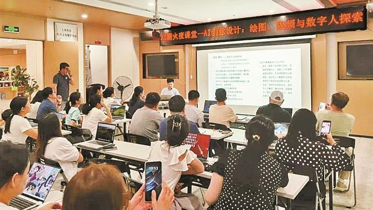 在宝安，学AI用AI已成新时尚