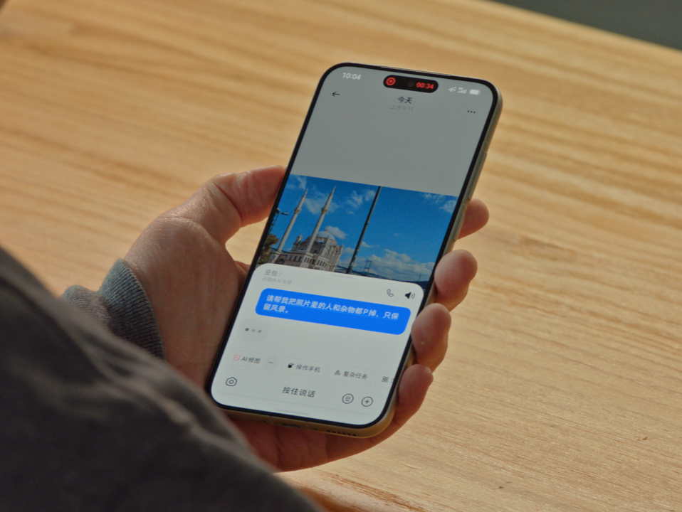 “让AI拥有操作系统级权限！” 字节跳动携手中兴通讯试水AI手机 
