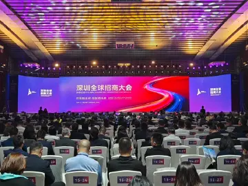 2025深圳全球招商大会举行 现场签约项目超340个