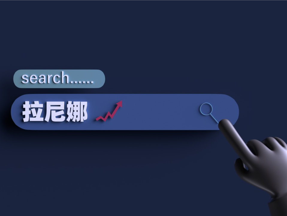 我国已进入拉尼娜状态，今冬气候如何？国家气候中心解释→ 