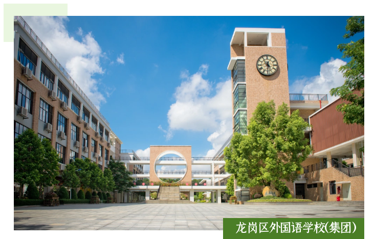 点赞！深圳这所学校率先放春假了！