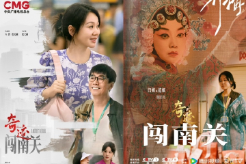 “短剧节奏结局反转太好看了”！观众大赞《奇迹》首播单元《闯南关》