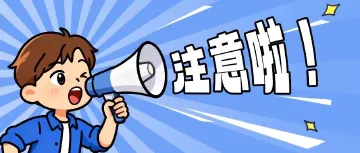 深圳公积金提取新规!今起正式施行