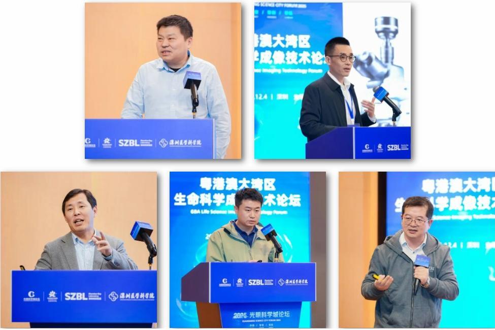 湾区聚智·成像赋能 | 深圳举行粤港澳大湾区生命科学成像技术论坛