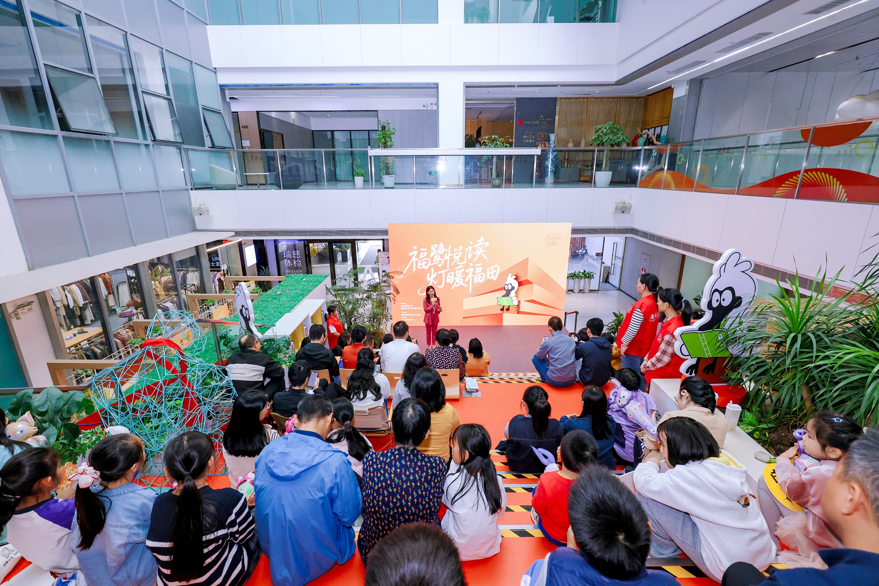 深夜有灯，转角有书！福田福保24H福鹭书吧让阅读融入日常