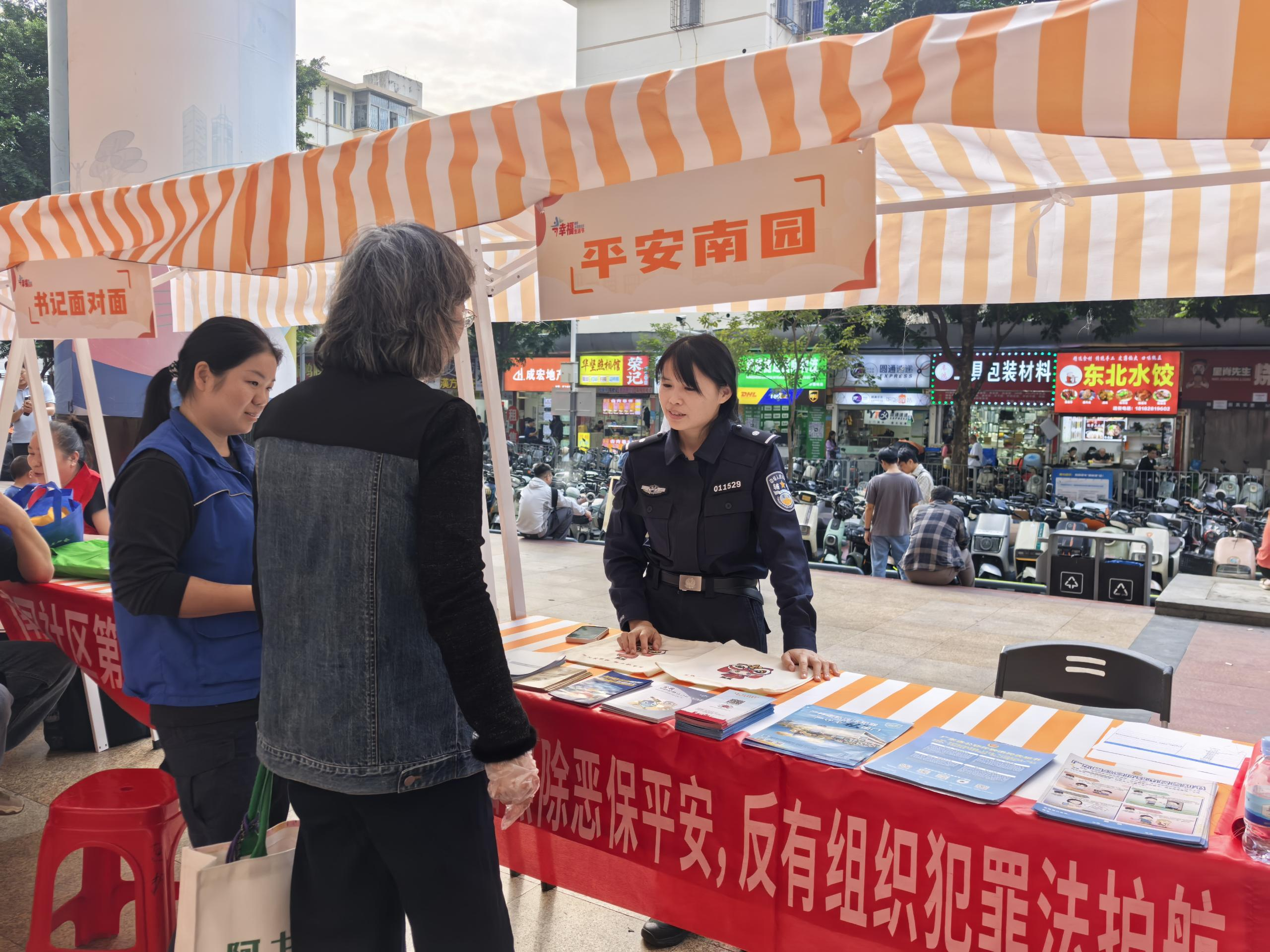 福田区南园街道开展行业法治宣传，筑牢二手电子产品市场安全防线