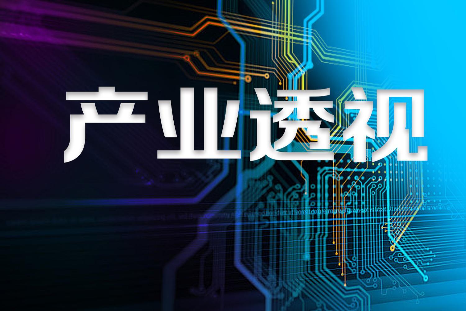 科创001｜手机“涨价潮”，会愈演愈烈吗？