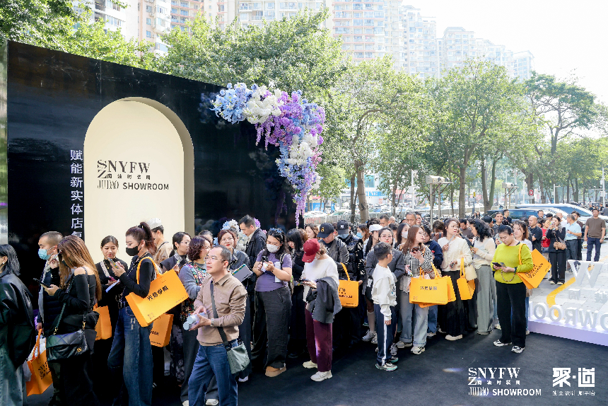 在南油，看见中国时尚的下一页：第十九届聚道时尚展与“我是IP”之夜的集体跃迁