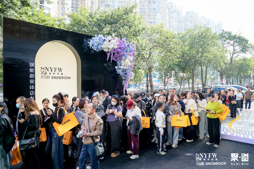 从街区到全国：南油时尚的 72 小时与 8000人的共同信念