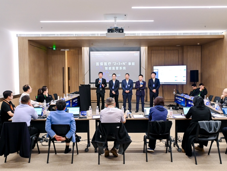深圳龙岗“医保医疗‘2+3+N’事前智能监管系统”荣获全国智慧医保大赛一等奖