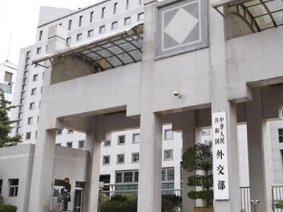 外交部：日本军国主义是全世界人民的公敌