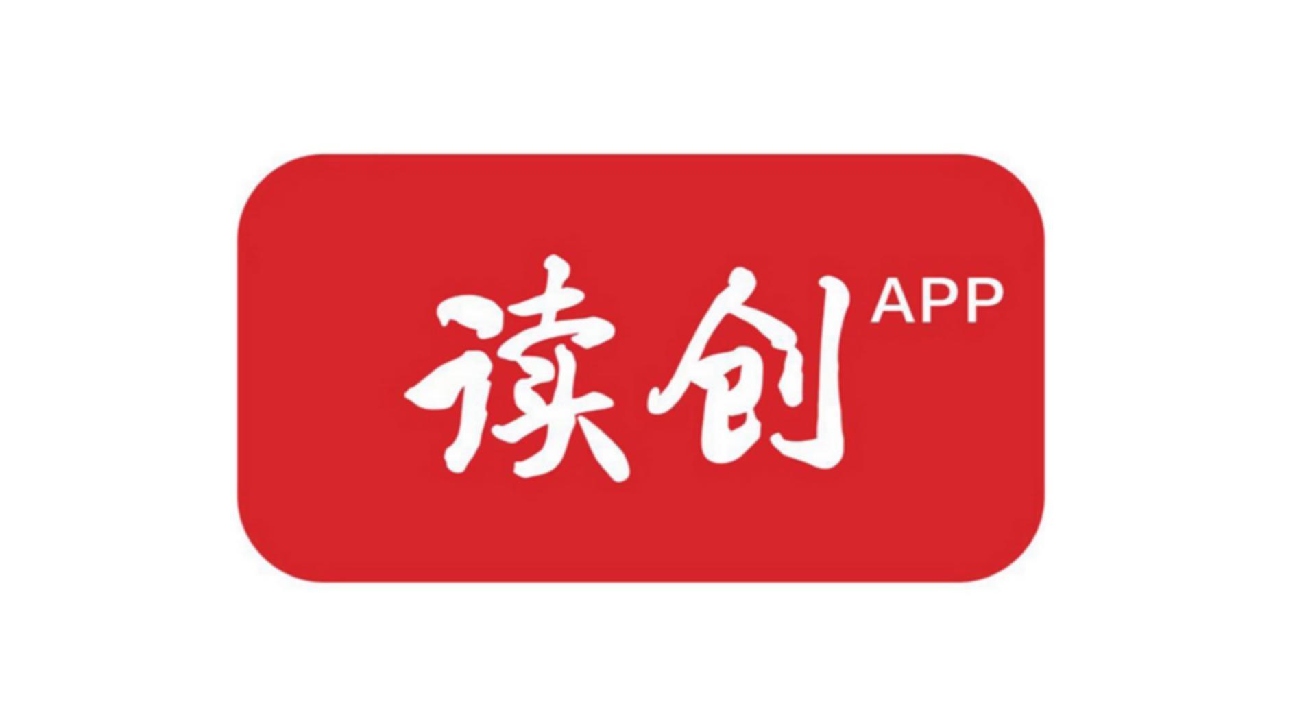 精准滴灌科创沃土 专业赋能成长之路 ——招商银行深圳分行科创PE贷产品创新实践