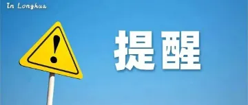 喜欢开倍速看视频的人天塌了!网友:再也不敢了
