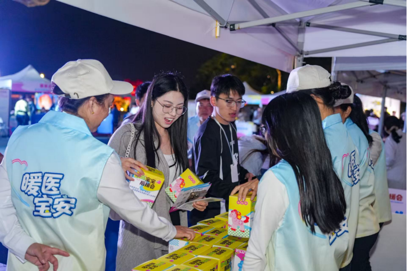 “一站式”解锁生殖健康科普！宝安区举办生殖健康全周期科普公益游园活动