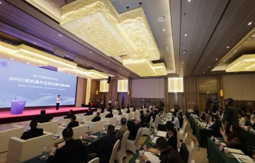 第十七届深圳学术年会主题学术研讨会举行 聚焦APEC新机遇 以学术赋能开放发展