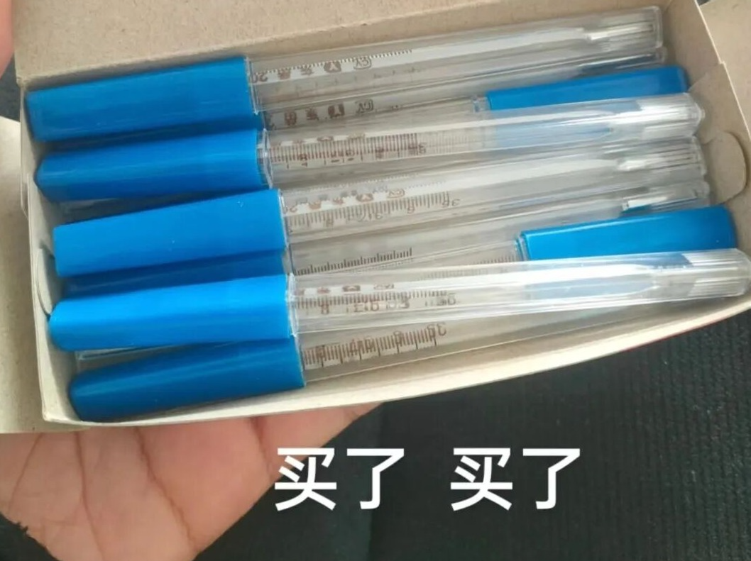 读特快评 | “甩一甩”的水银体温计并不那么好“甩”