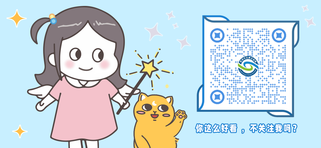 深圳交通.gif 图片