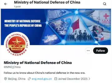 国防部开通海外社媒账号：“见证历史，我们来了”