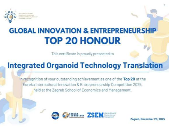 从“零件”到“活系统”,深圳科研团队培育出带血管的复合类器官荣获国际创新大奖