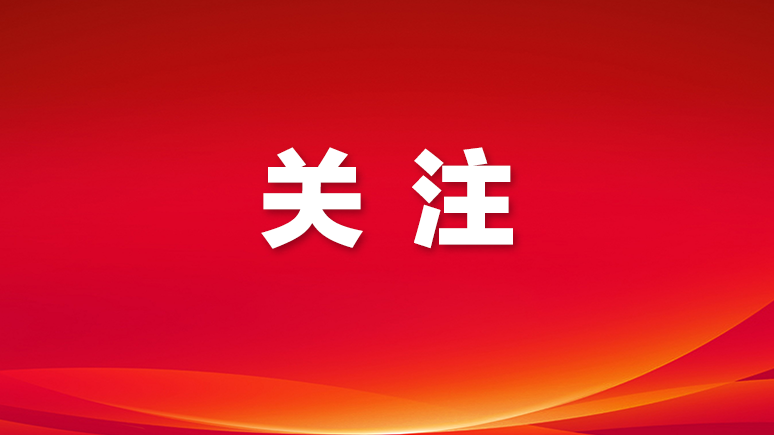 深圳海事局出台16项举措服务港航高质量发展