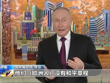 美与俄乌分头谈“和平计划” 却缺席北约外长会