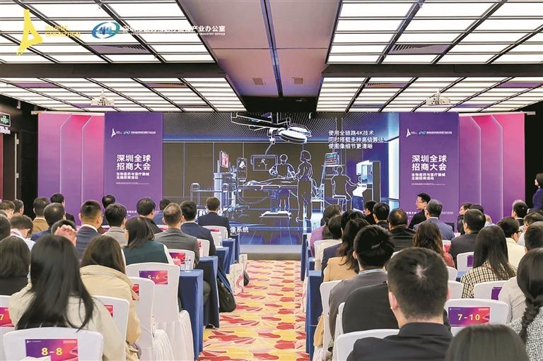 2025深圳全球招商大會舉辦，光明區展現強大招商吸引力