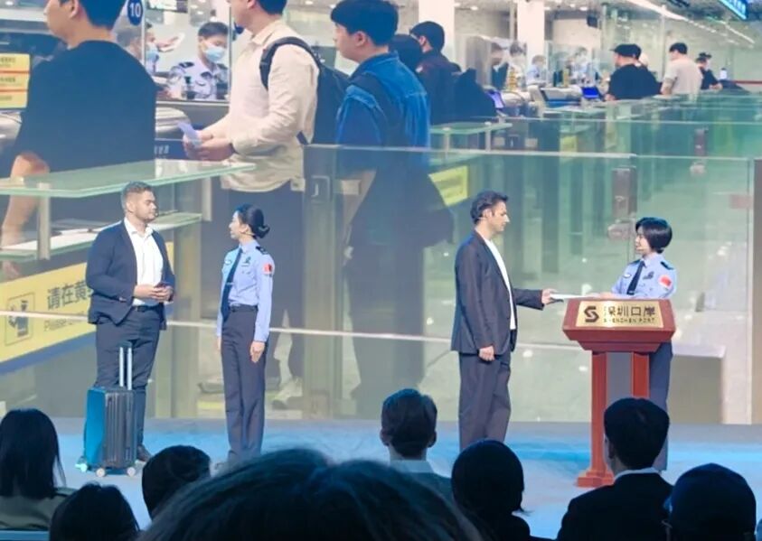 深圳边检亮相“APEC中国年·我们在行动”城市全球推介活动