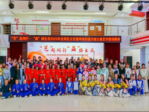 百千万工程添彩文化惠民！龙岗坪地街道公益艺术展演点亮基层生活