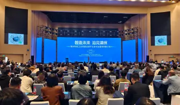 潮州智能卫浴质量追溯平台正式上线,智能卫浴有了“品质身份证”