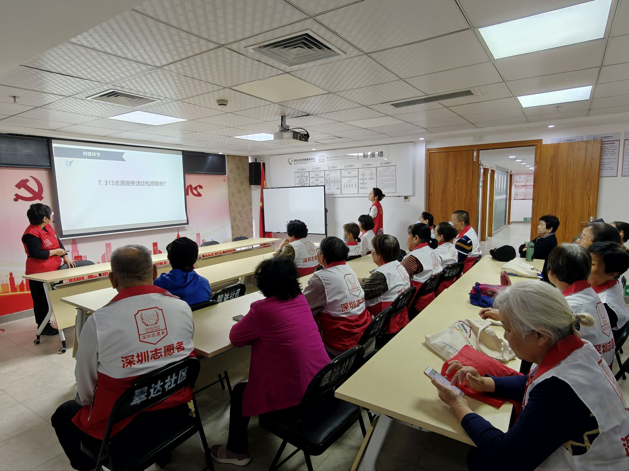 罗湖区翠达社区举办银发消费维权讲座 筑牢老年群体权益防护墙