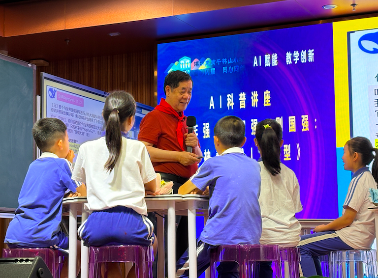AI赋能教学创新，千林山小学让智慧教育照进课堂现场