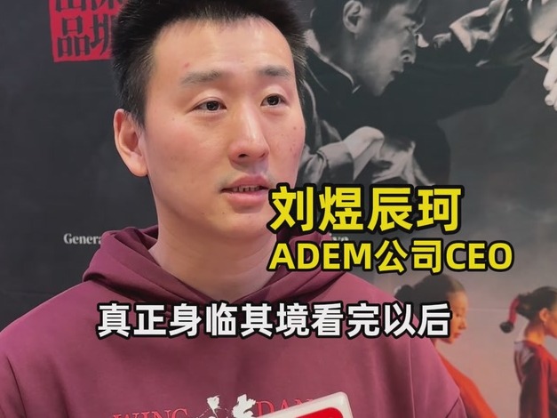 深圳原创舞剧《咏春》多伦多首秀即将开启 主办方CEO谈《咏春》：期待深化中加文化交流