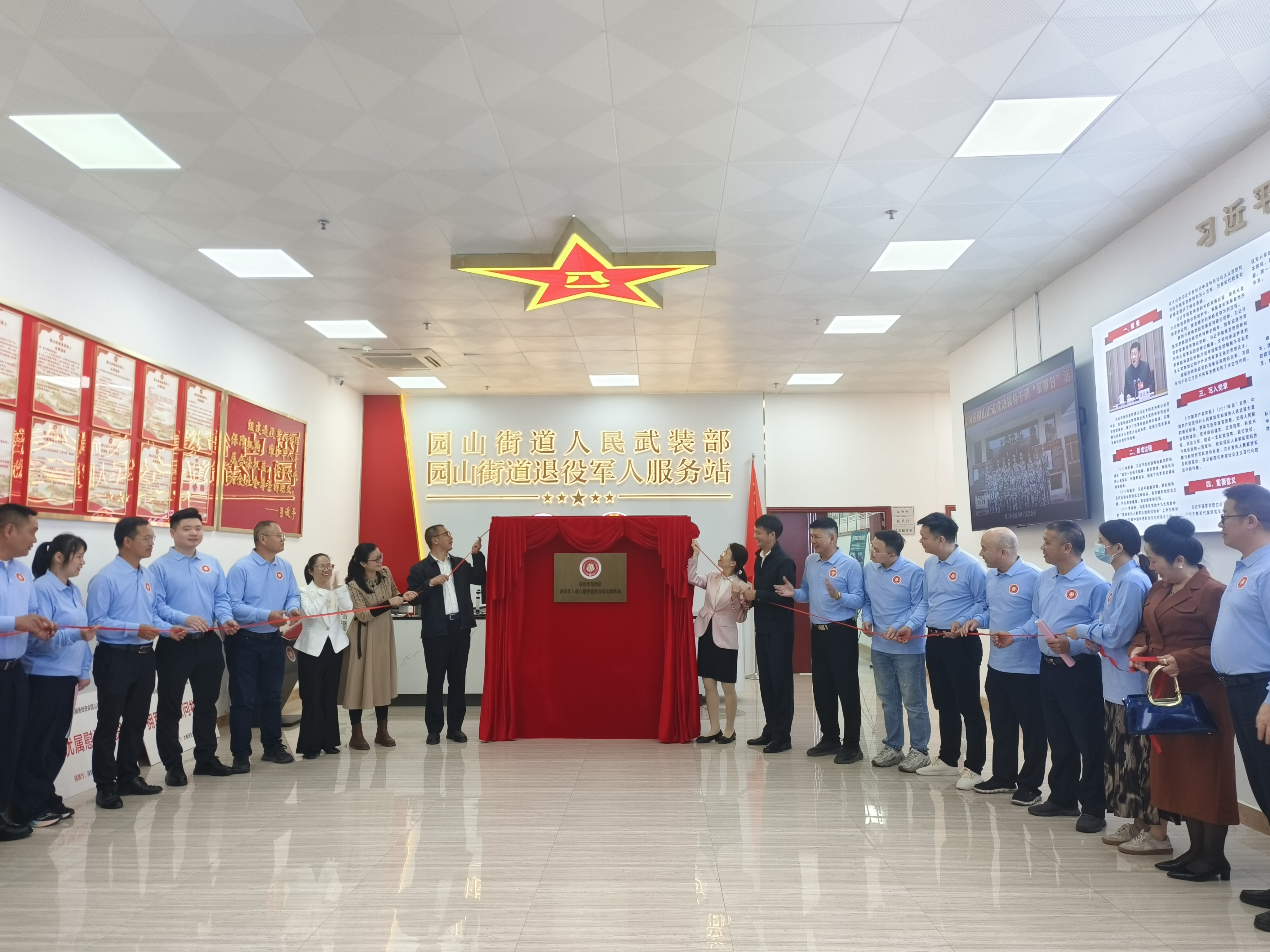 龙岗首个街道级社会化拥军服务站揭牌