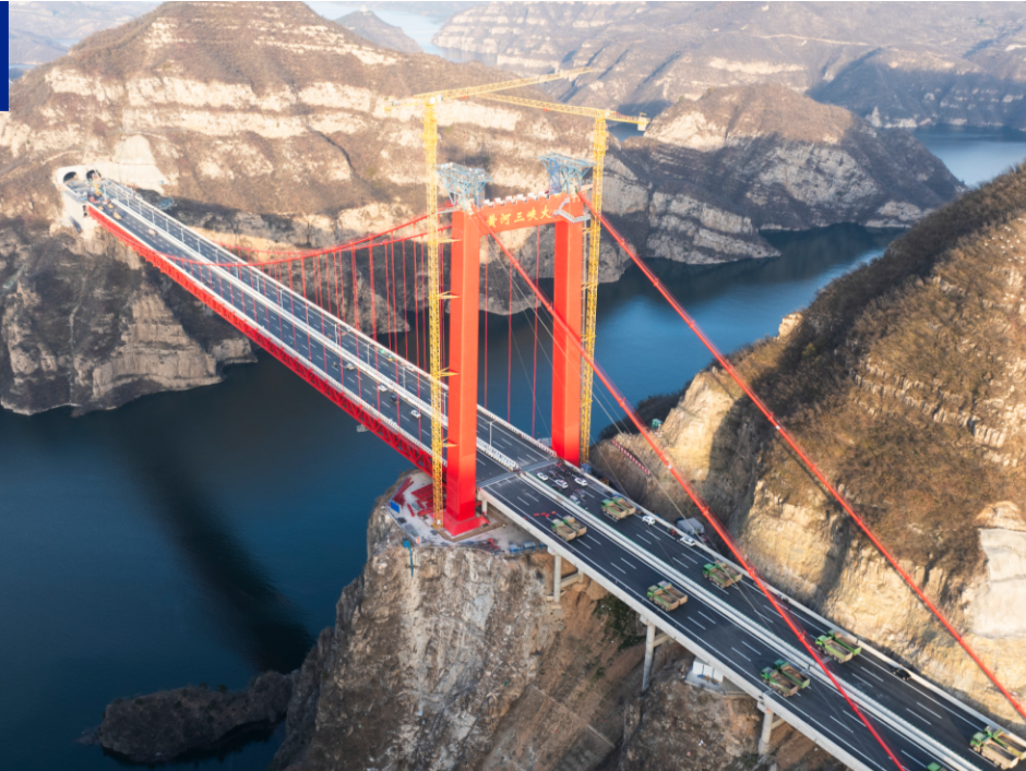 通车在即 河南黄河三峡大桥完成荷载试验