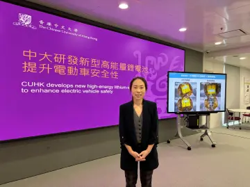 香港中文大学研发新型高能量锂电池 提升电动车安全性