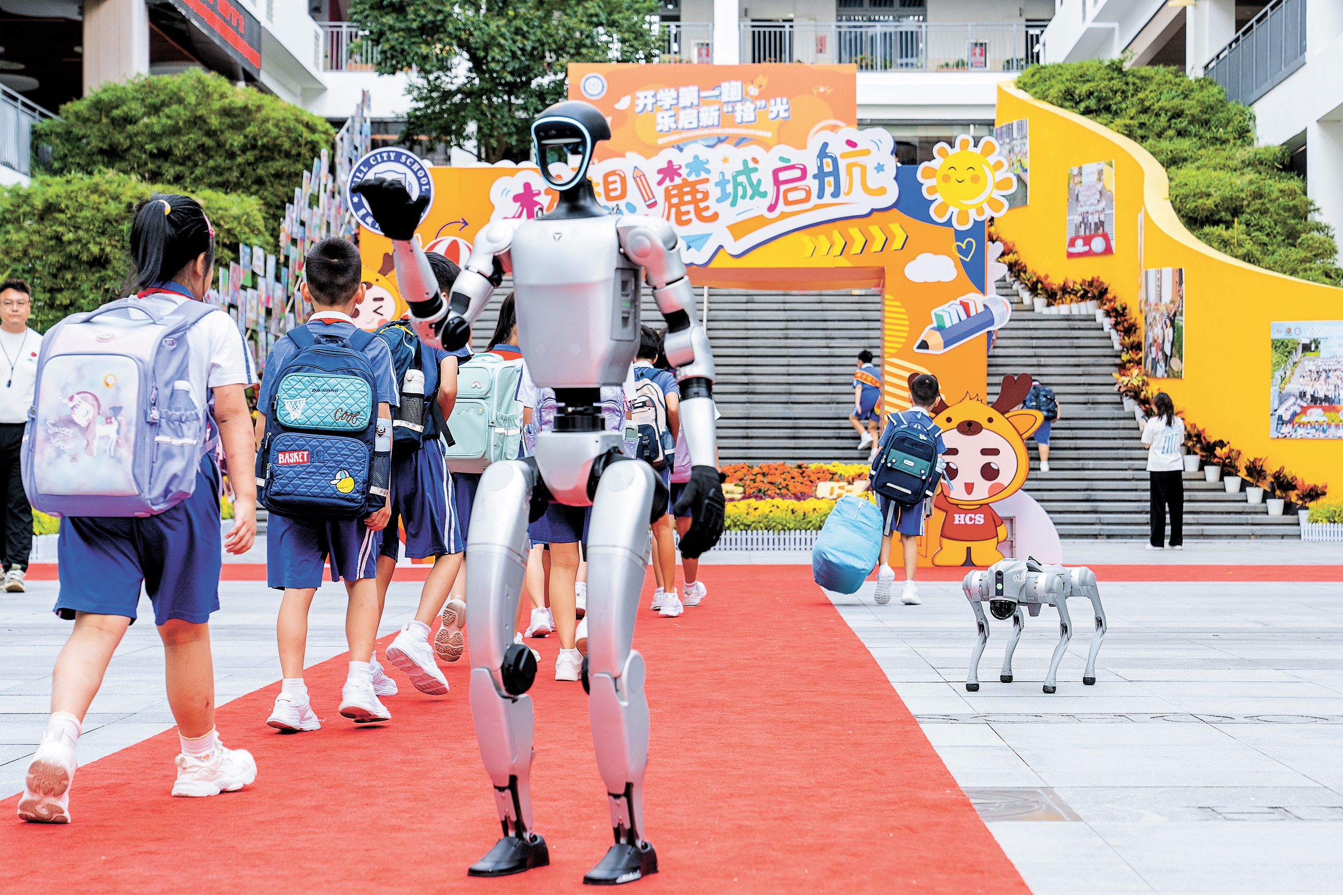 麓城外国语小学：AI赋能真实学习情境 助力学校系统性变革