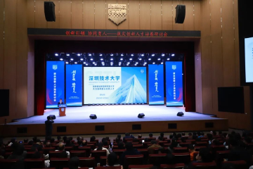 事关拔尖创新人才培养,深圳技术大学携手零一学院