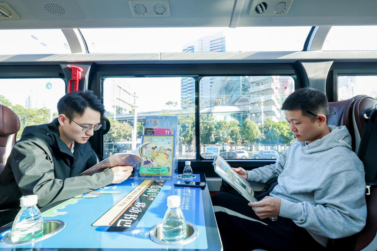 “书香乐寓”计划“爱阅号”启行 来深青年共赴深圳人文之约