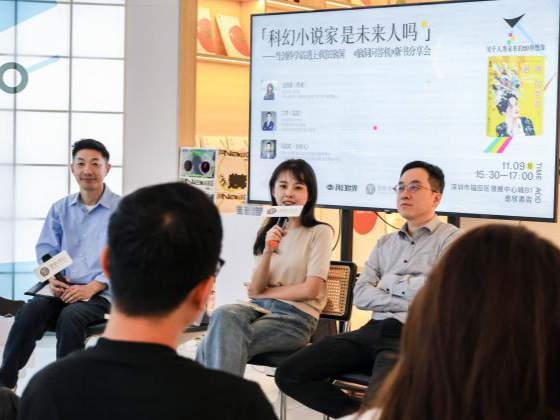 跨界融合，创意生辉：福田“有点意思”五大文化项目点亮城市多元生活