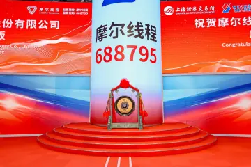 国产GPU企业摩尔线程登陆科创板，深报一本基金前瞻布局