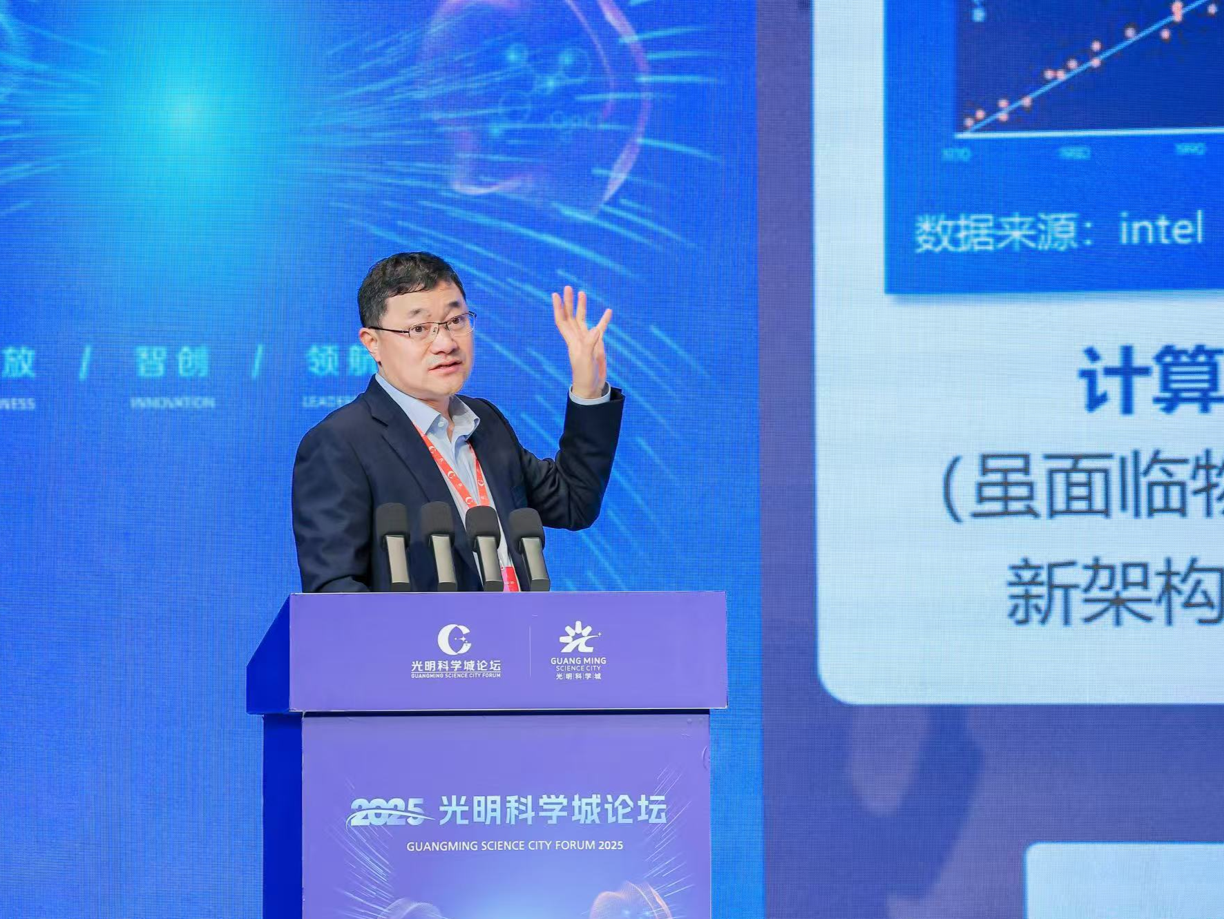 中国科学院院士、南京大学副校长郑海荣：“脑机接口”如何破解人工智能局限？