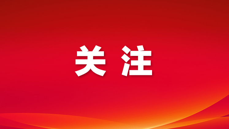 @宝安考生，明起高考你准备好了吗？