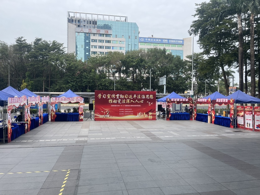 沉浸式体验+趣味互动 龙岗这场活动让宪法精神“活”起来